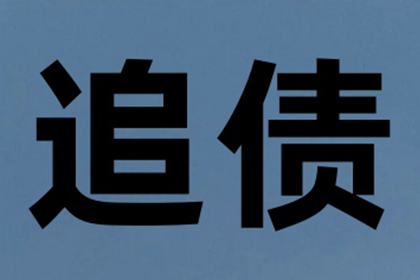 如何对信用卡逾期进行分期还清？