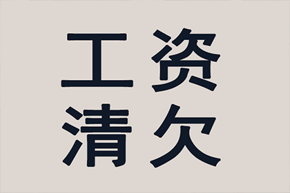 代位追偿权应用领域解析