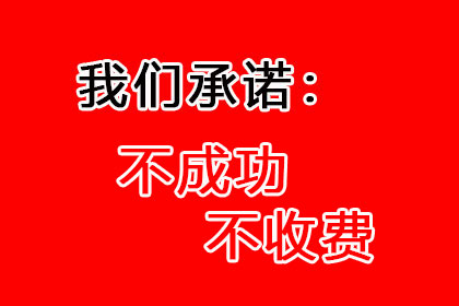 成功追回王先生180万遗产继承款